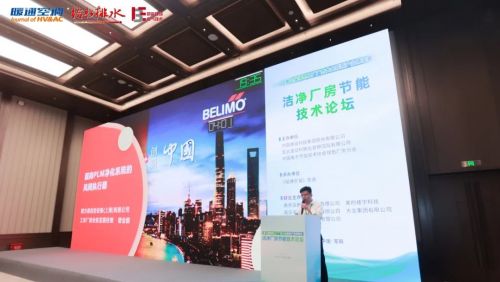 搏力謀精彩亮相第七屆綠色工廠廠務大會 以創(chuàng)新智慧助力低碳前行