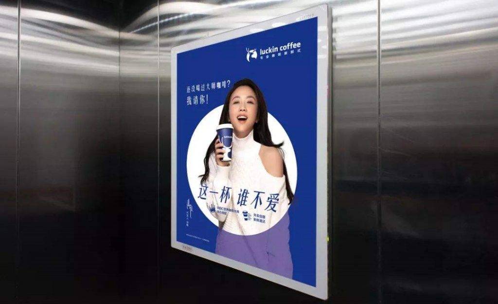 電梯廣告的黃金時代，是否已經落幕？