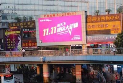 戶外廣告備案材料全攻略，你準備對了嗎？