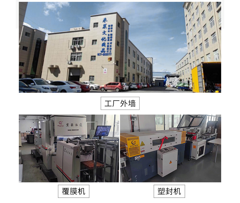 致敬八一，鑄就非凡——以匠心定制，書寫時代榮光
