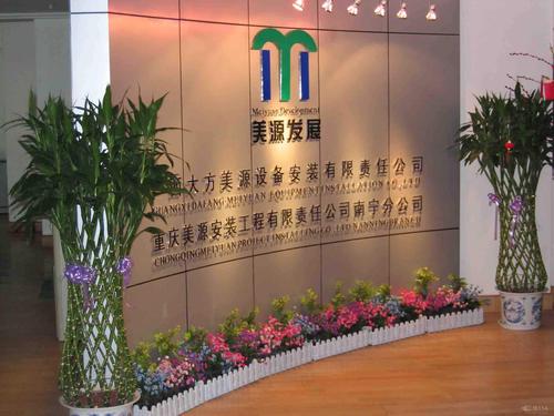 商國(guó)互聯(lián) 產(chǎn)品庫(kù) 商務(wù)服務(wù),廣告 廣告服務(wù) 廣告發(fā)布